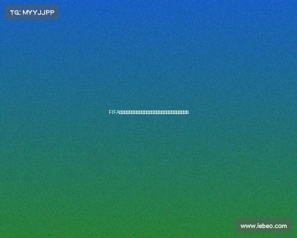 FIFA剪辑世界杯燃情回顾绿茵赛场巅峰瞬间全纪录高燃集锦震撼呈现
