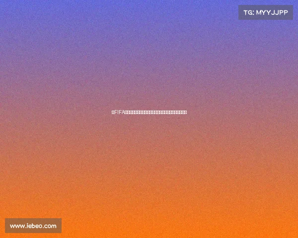 以FIFA测评世界杯为核心的全球赛事实力分析球队表现全景解读 以FIFA测评世界杯为核心的全球赛事实力分析球队表现全景解读